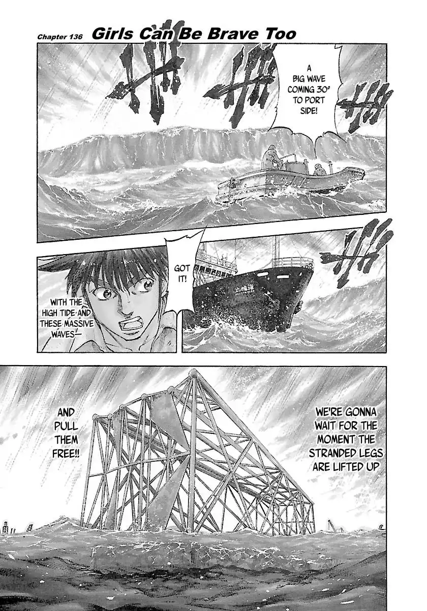 Waga Na wa Umishi Chapter 136 2